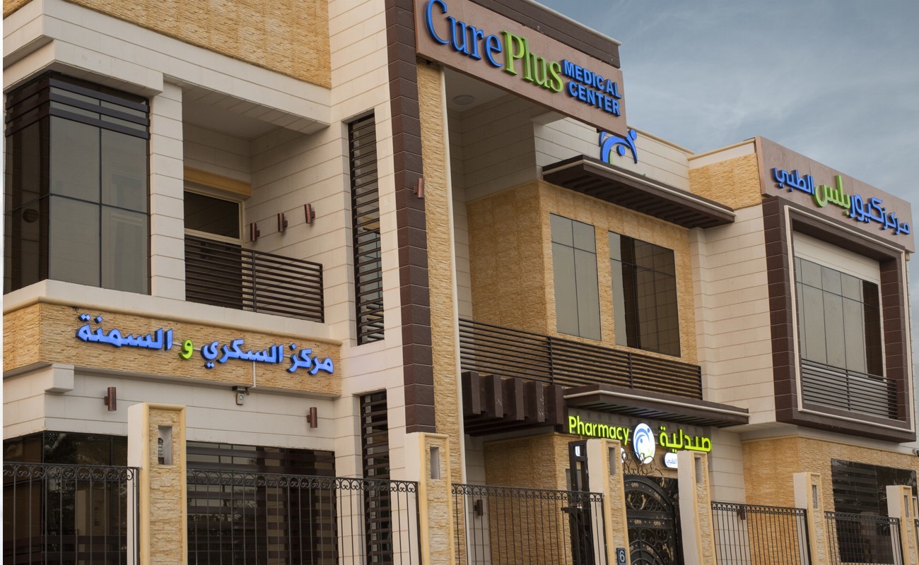 About Us CurePlus Medical Center